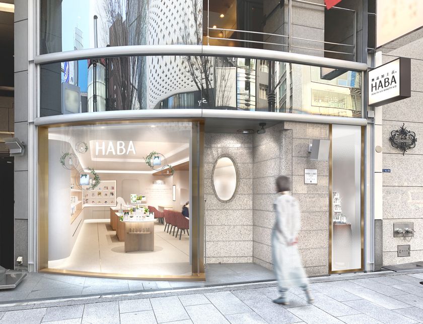 2021年8月8日（日）銀座４丁目にグランドオープン
『HABA LABO GINZA』
～情報発信・体験・カウンセリングに注力した路面店～