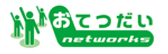 株式会社おてつだいネットワークスのロゴ