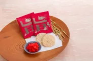 うまみせんべい紅生姜味イメージ(1)