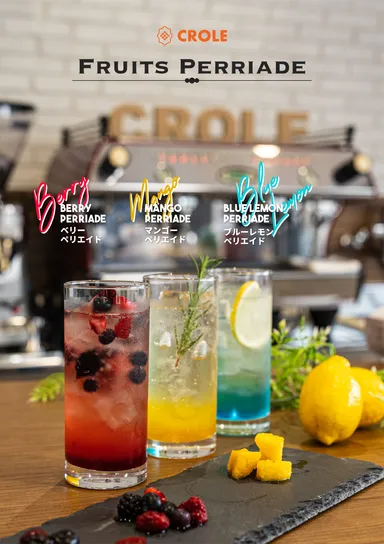 フルーツペリエイド