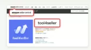 tool4seller