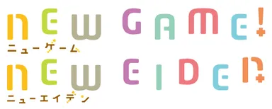 コラボロゴのイメージ