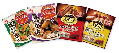 当選賞品(味の素(株)商品1,000円相当)