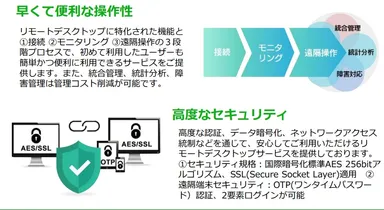 LinkMeMineが選ばれる理由とは？(その1)