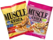 マッスルギョーザ レギュラーとゆず風味セット