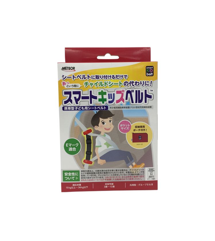 シートベルトに取り付けるだけであっという間にチャイルドシートの代わりになる「スマートキッズベルト(TM)」発売から3 年間累計流通数50万個達成!|メテオAPAC株式会社のプレスリリース シートベルトに取り付けるだけであっという間にチャイルドシートの代わりになる「スマートキッズベルト(TM)」発売から3 年間累計流通数50万個達成!|メテオAPAC株式会社のプレスリリース