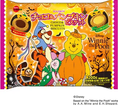 チョコ＆パンプキンビスケットHW