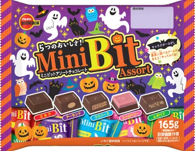 ミニビットアソートHW