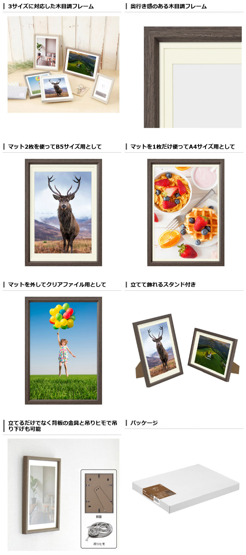 B5／A4サイズの写真やクリアファイルが飾れる「Chululu（チュルル）フォトフレーム P01」4色が新発売！｜ハクバ写真産業株式会社のプレスリリース
