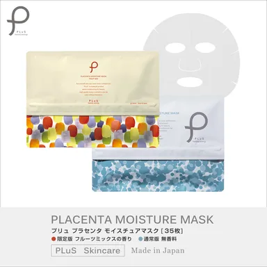 手前：限定版　奥：通常版