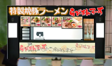 らびあんろーす