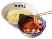 辛辛魚つけ麺200g950円(税込)