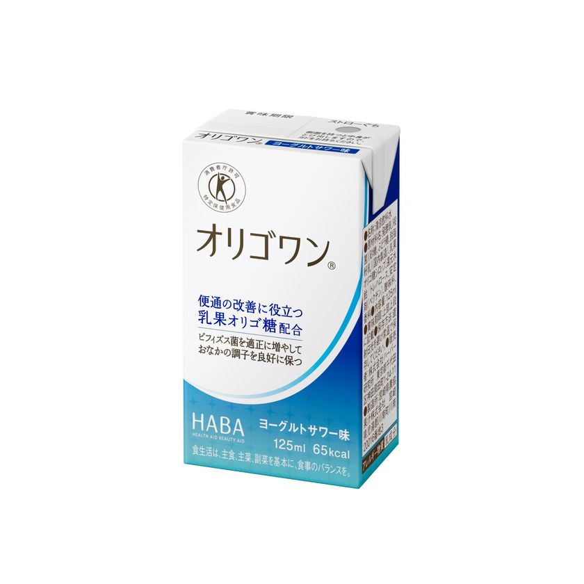 1日1本！おなかの新習慣。
90.6%※が続けたいと回答したトクホの飲料。
「オリゴワン(R) ヨーグルトサワー味」
2021年8月５日（木）リニューアル新発売