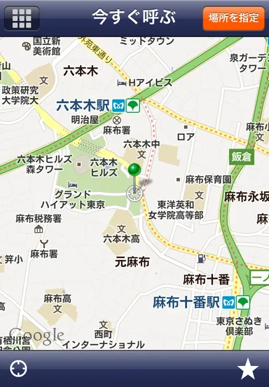 アプリ画面イメージ2