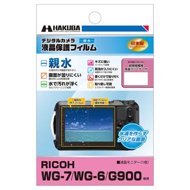 RICOH WG-7 / WG-6 / G900 専用 液晶保護フィルム 親水タイプ