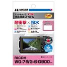 RICOH WG-7 / WG-6 / G900 専用 液晶保護フィルム 耐衝撃タイプ