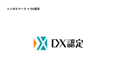 DX認定ロゴ