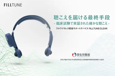 プロジェクトメイン画像