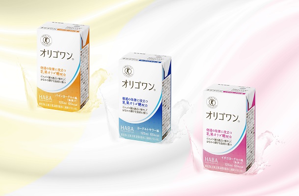 90.6%※1が続けたいと回答したトクホの飲料。1日1本！おなかの新習慣。2味を追加して新発売！オリゴワン(R) パインヨーグルト味オリゴワン(R)  イチゴヨーグルト味2021年8月24日（火）新発売｜株式会社ハーバー研究所のプレスリリース