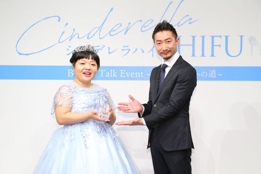 『シンデレラハイフ』Beauty Talk Event ～シンデレラへの道～開催
おかずクラブオカリナさん・人気美容ドクター堀田和亮先生　登場！
