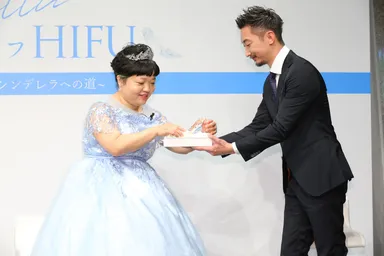 ガラスの靴贈呈式１