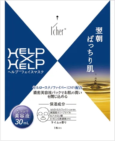 HELP×HELP for MEN 商品イメージ画像