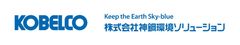 株式会社神鋼環境ソリューション