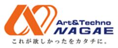 株式会社ナガエのロゴ