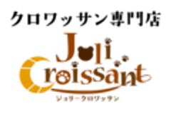 JoliCroissant(ジョリークロワッサン)のロゴ