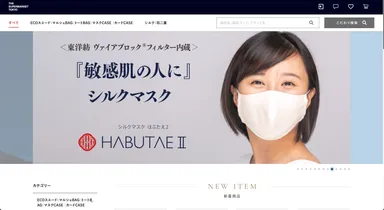 サイトイメージ(3)