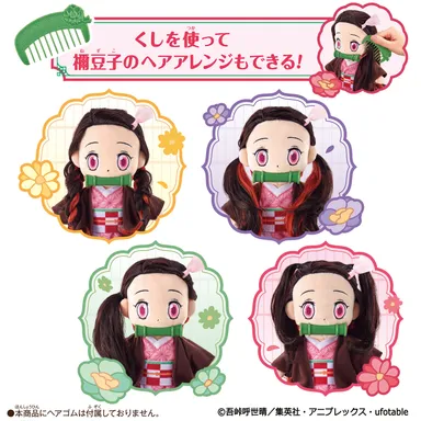 「くし」で自由にヘアアレンジも！