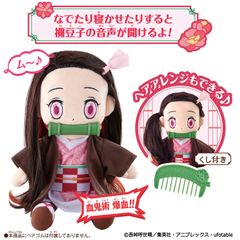 頭をなでたり、寝かせたりすると禰豆子がリアクション
