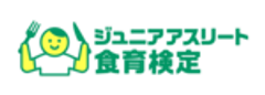 ジュニアアスリート食育推進委員会のロゴ