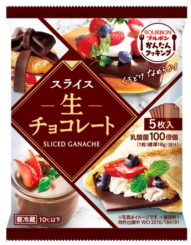 スライス生チョコレート