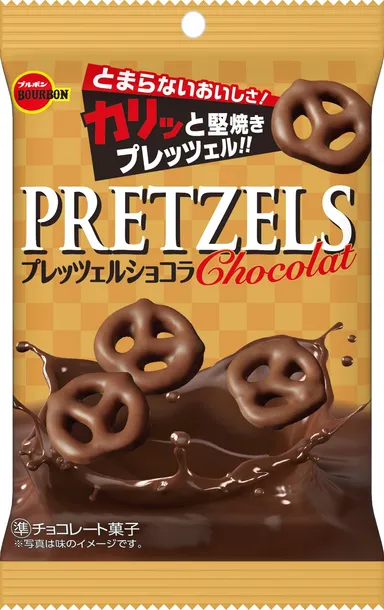 プレッツェルショコラ