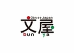 文屋のロゴ