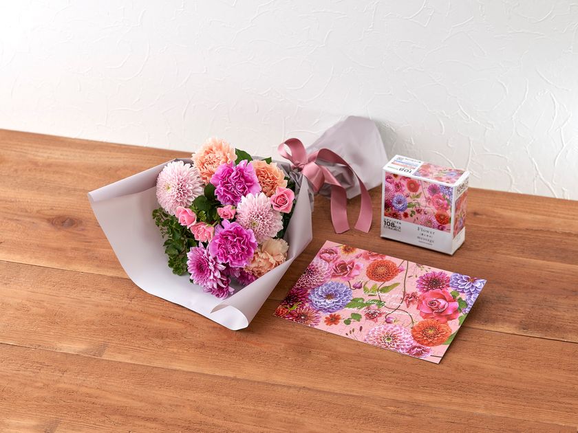 〜おうち時間を楽しめる
敬老の日ギフトとしてもおすすめ〜
日比谷花壇監修　
オリジナル花柄のパズルと花束のセット
8月19日（木）からオンラインショッピングサイトで
注文受付開始
