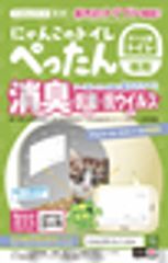 株式会社まつしんのロゴ