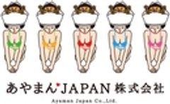 あやまんJAPAN株式会社のロゴ