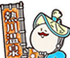 熱川温泉観光協会のロゴ