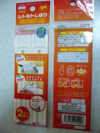 レトルトしぼり　商品画像2