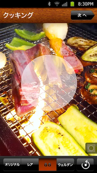 簡単操作で本格写真加工