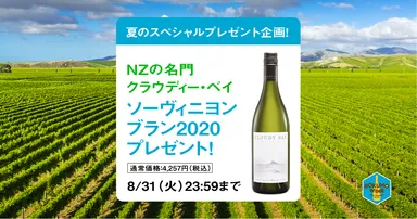 クラウディベイ