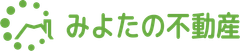 みよたの不動産(株式会社アイテム)