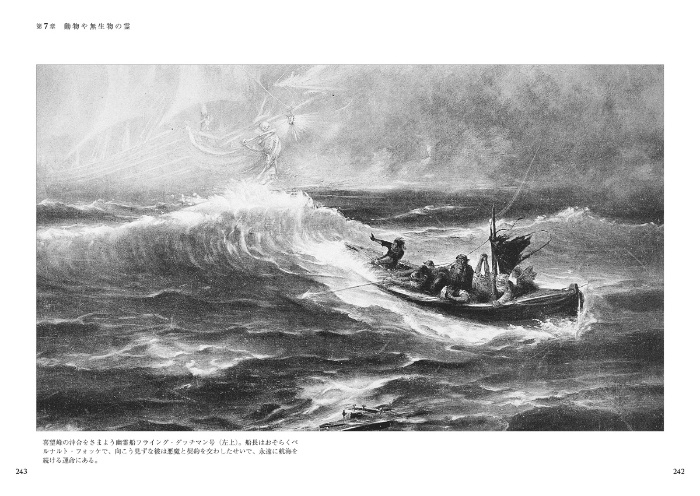 書籍 世界の幽霊出現録 発売中 日経ナショナル ジオグラフィック社のプレスリリース 書籍 世界の幽霊出現録 発売中 日経ナショナル ジオグラフィック社のプレスリリース