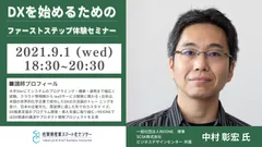 イベントサムネ