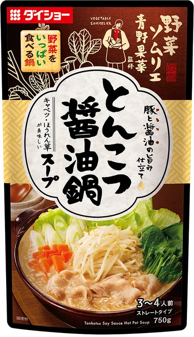 野菜ソムリエ青野果菜監修　とんこつ醤油鍋スープ