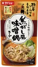 野菜ソムリエ青野果菜監修　焦がし風味噌鍋スープ