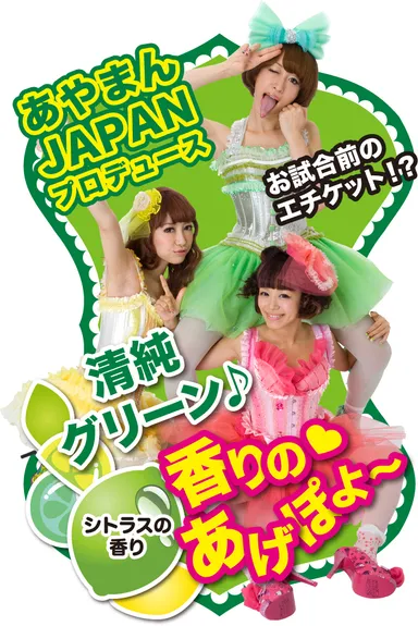 ボトルPOPシール1