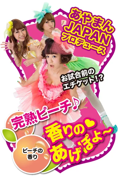 ボトルPOPシール2